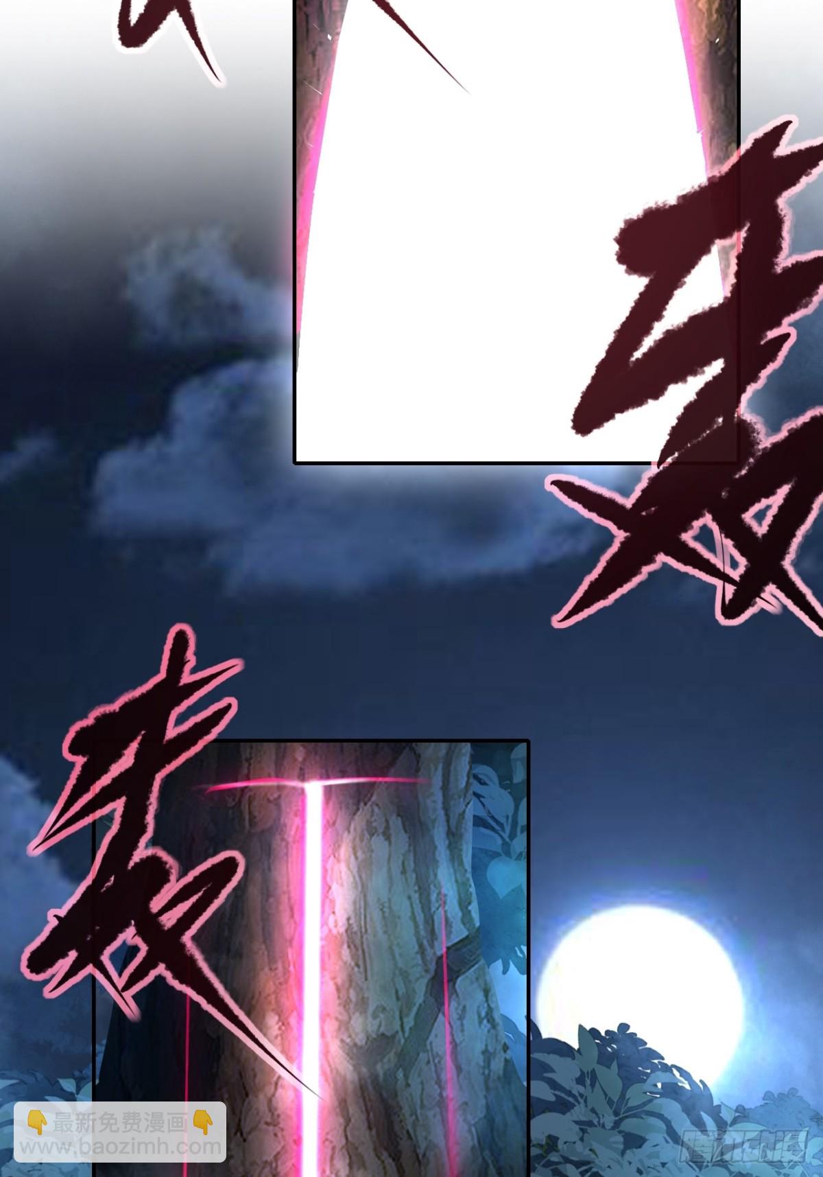 112 106(1/2)-第110话