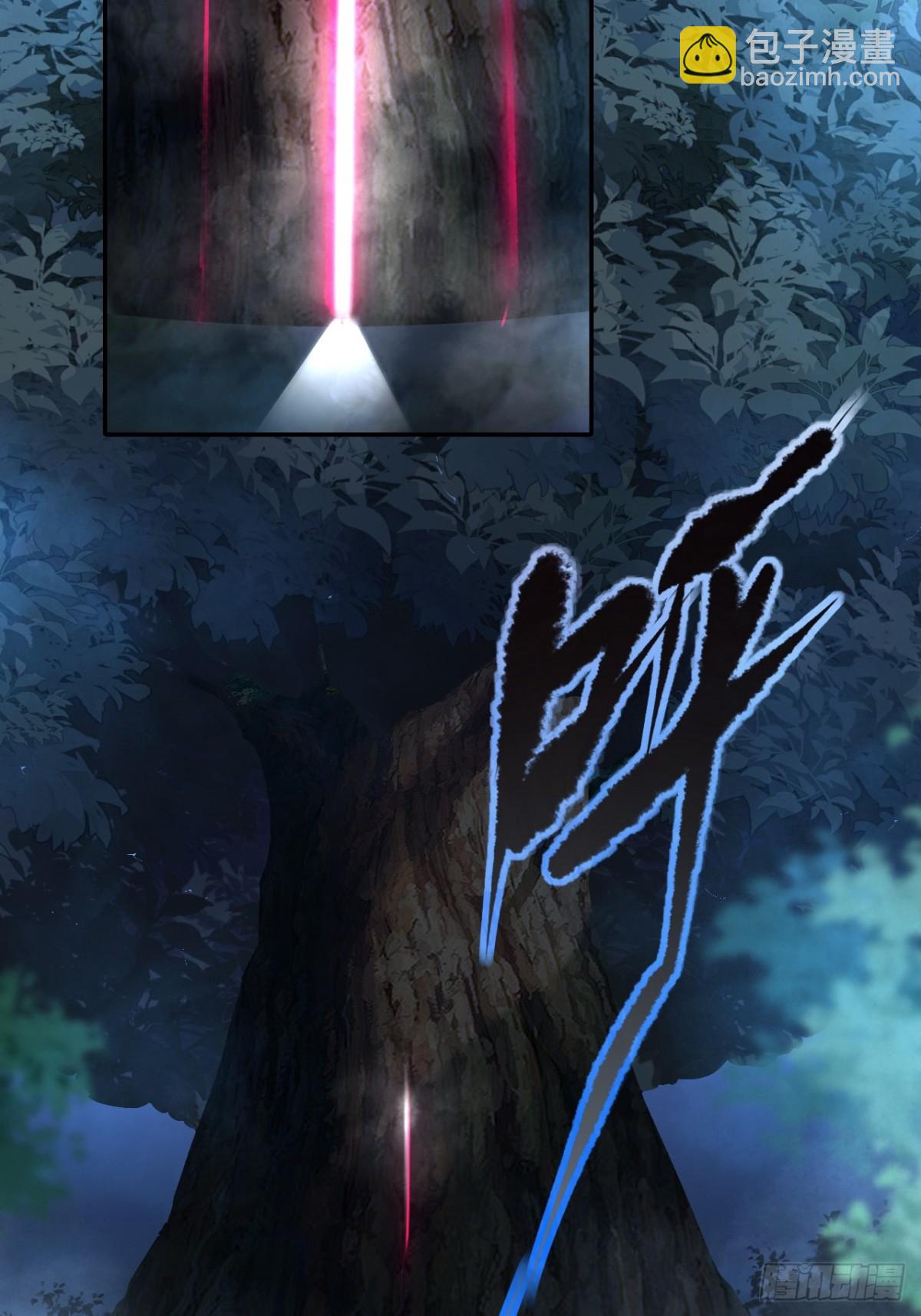 112 106(1/2)-第110话