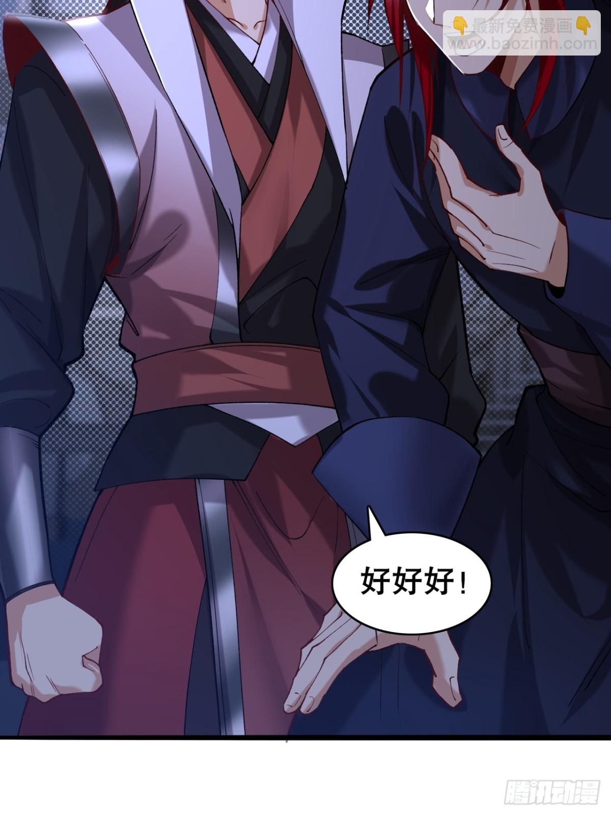 112 106(1/2)-第110话