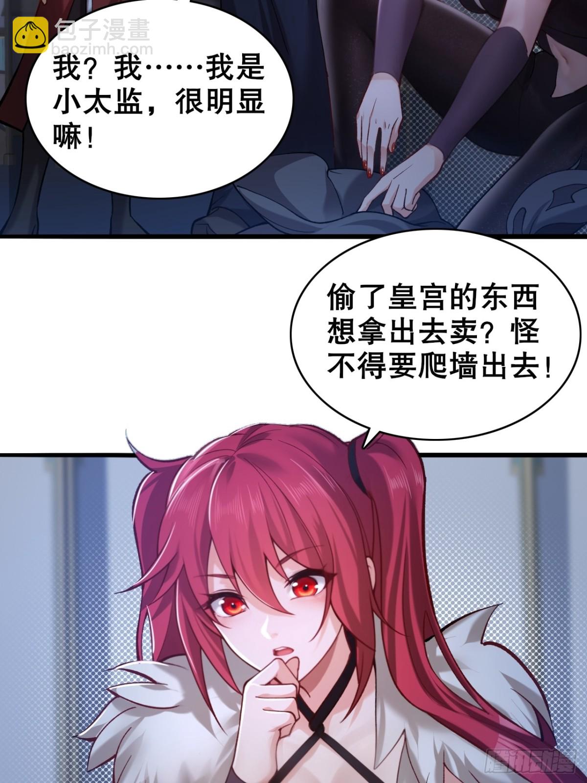 112 106(1/2)-第110话