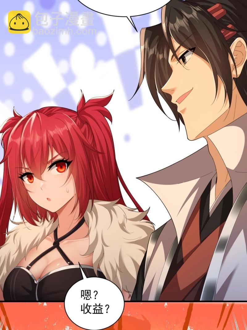 第114话 108(1/2)-第112话