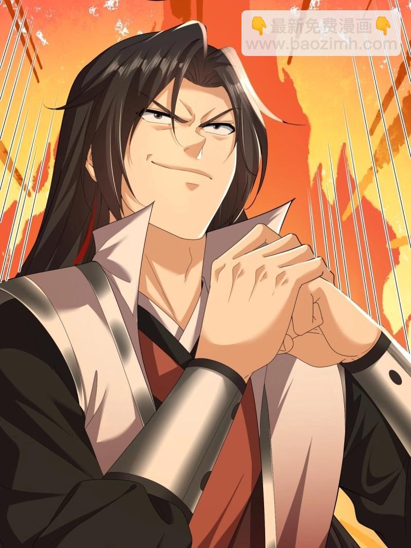 第114话 108(1/2)-第112话