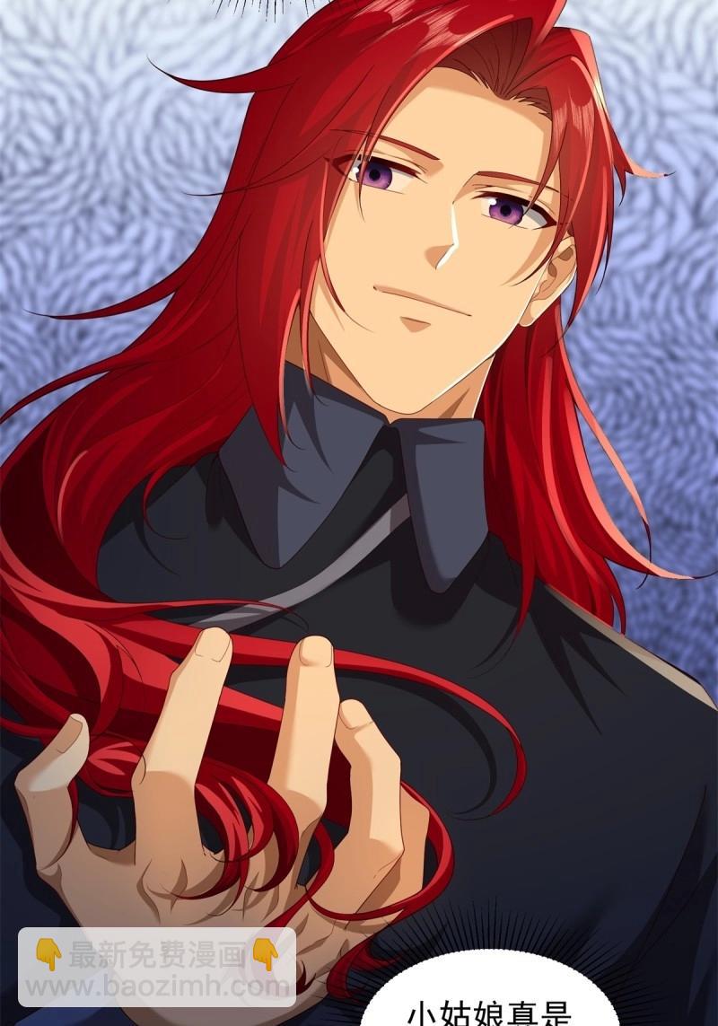 第114话 108(1/2)-第112话