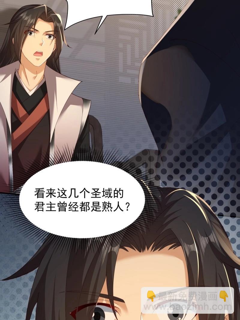 第114话 108(1/2)-第112话