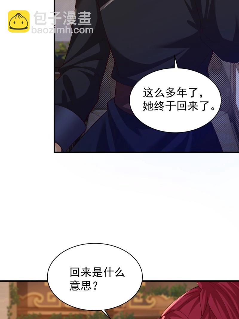 第114话 108(1/2)-第112话