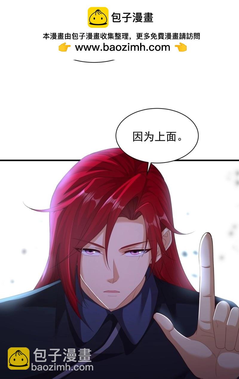 第114话 108(1/2)-第112话