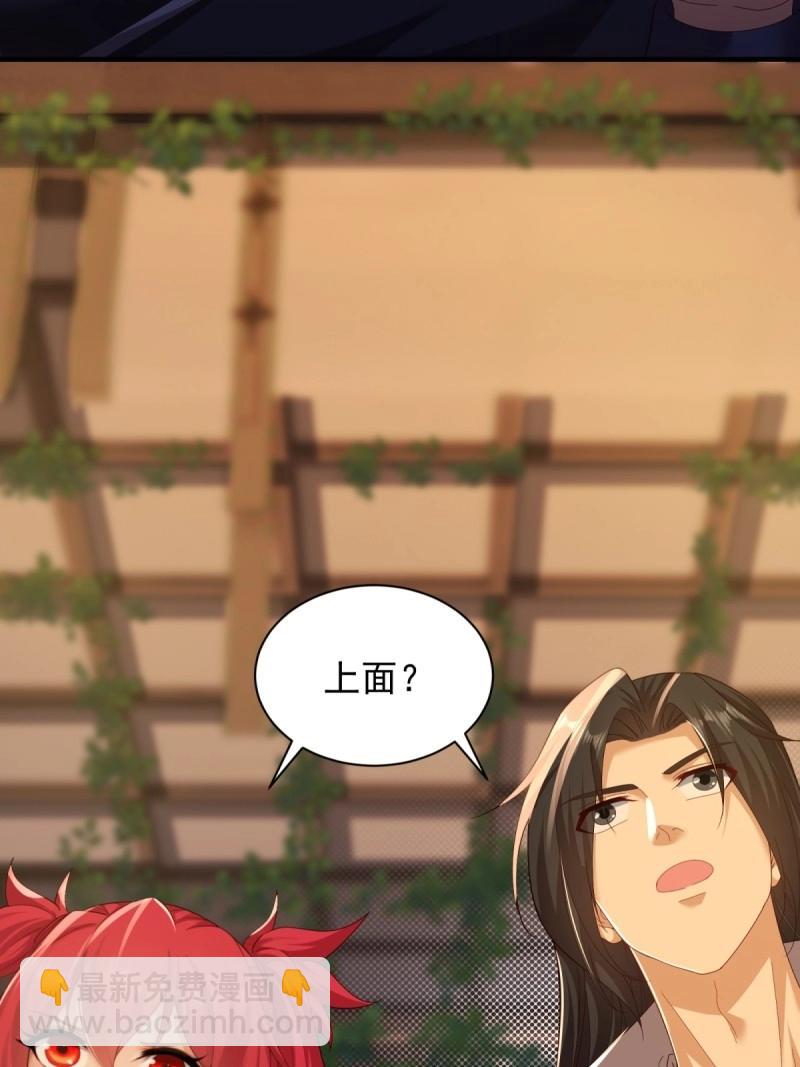 第114话 108(1/2)-第112话