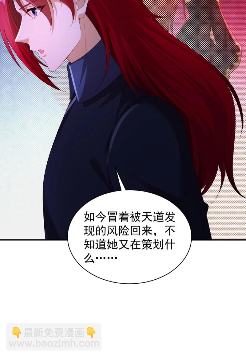 第114话 108(1/2)-第112话