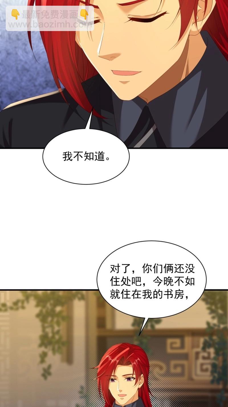 第114话 108(1/2)-第112话