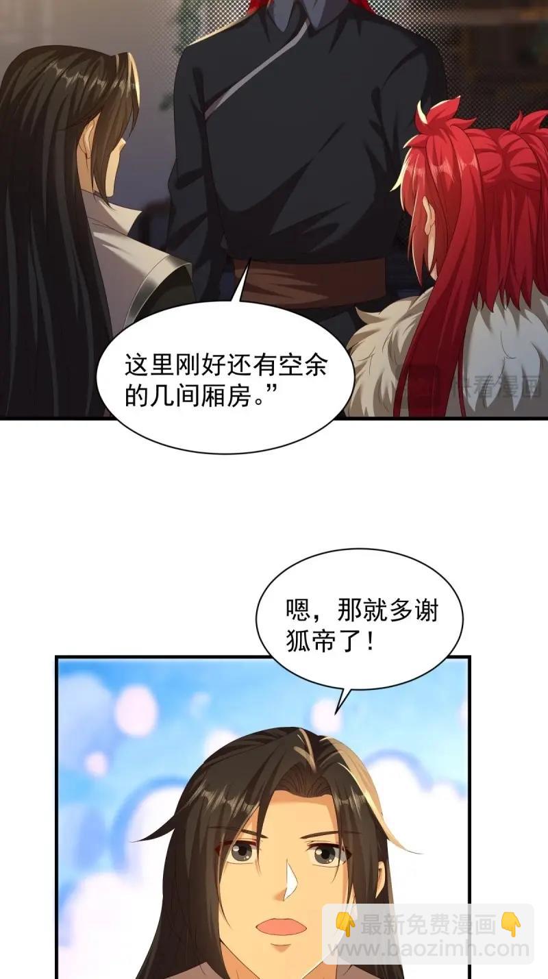 第114话 108(1/2)-第112话