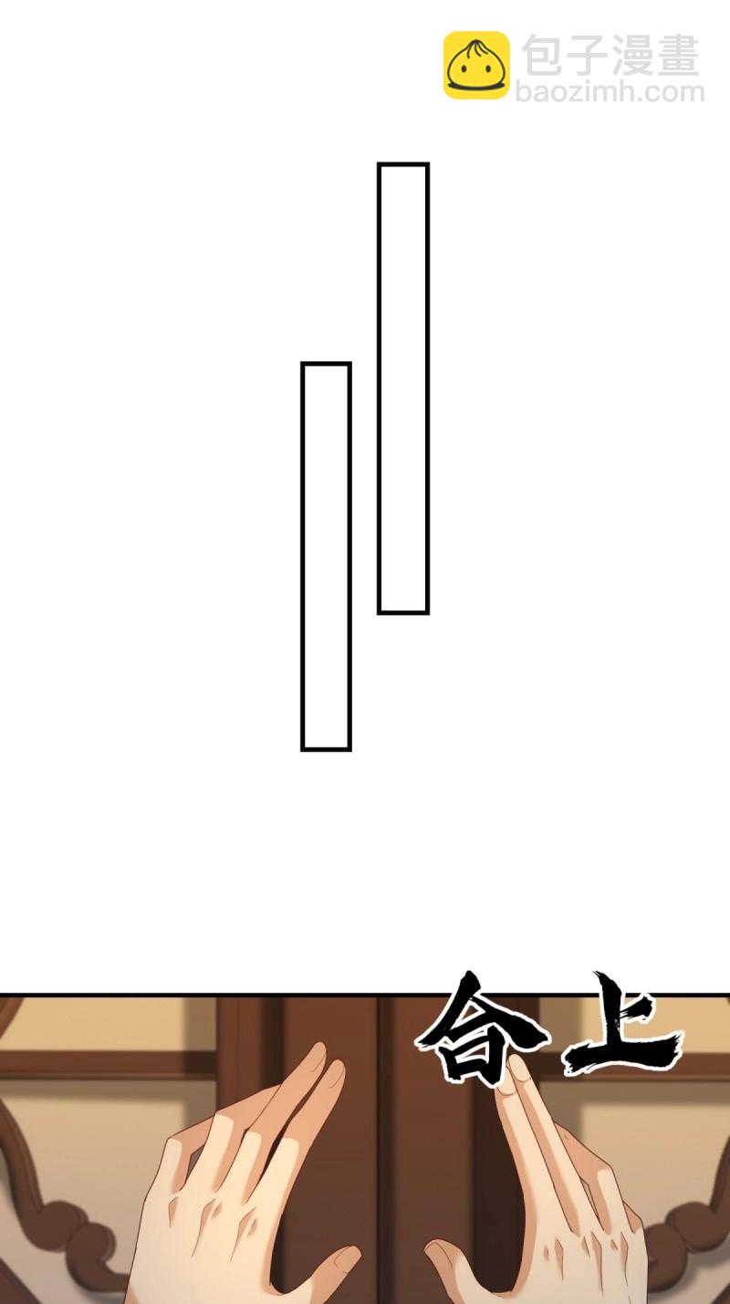 第114话 108(1/2)-第112话