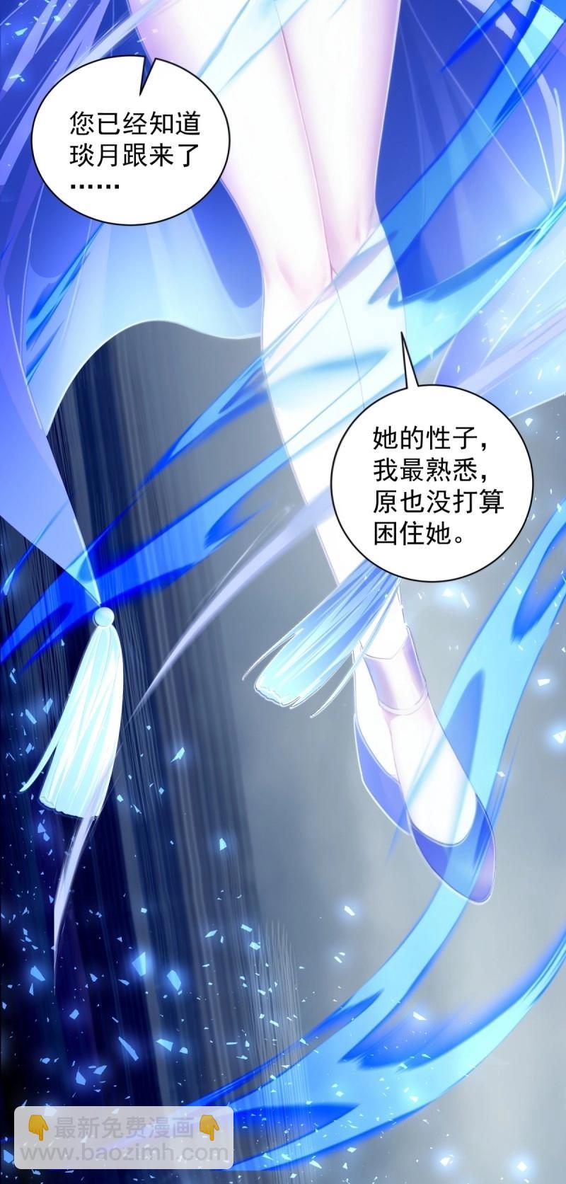 第114话 108(1/2)-第112话