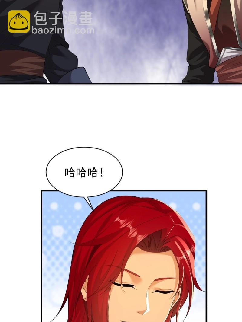 第114话 108(1/2)-第112话