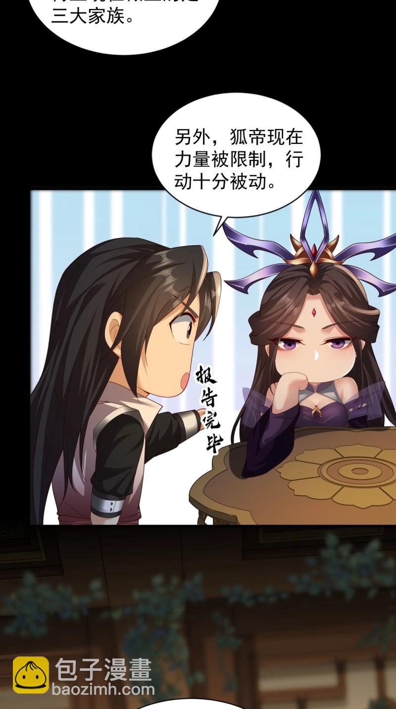 第114话 108(1/2)-第112话