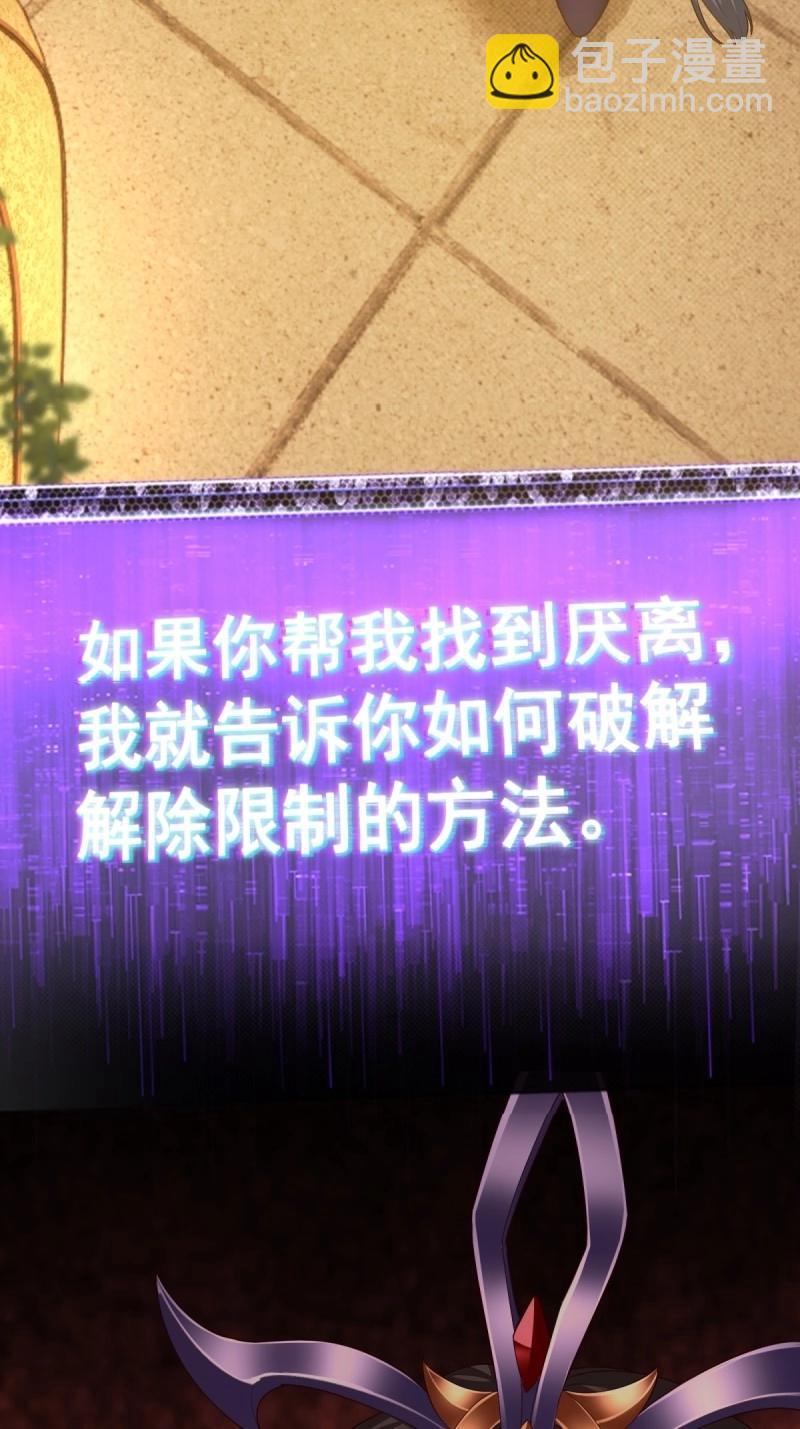 第114话 108(1/2)-第112话