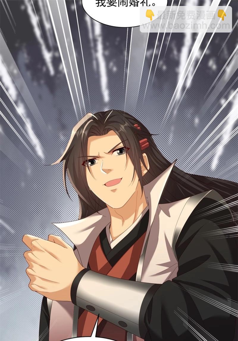 第114话 108(1/2)-第112话