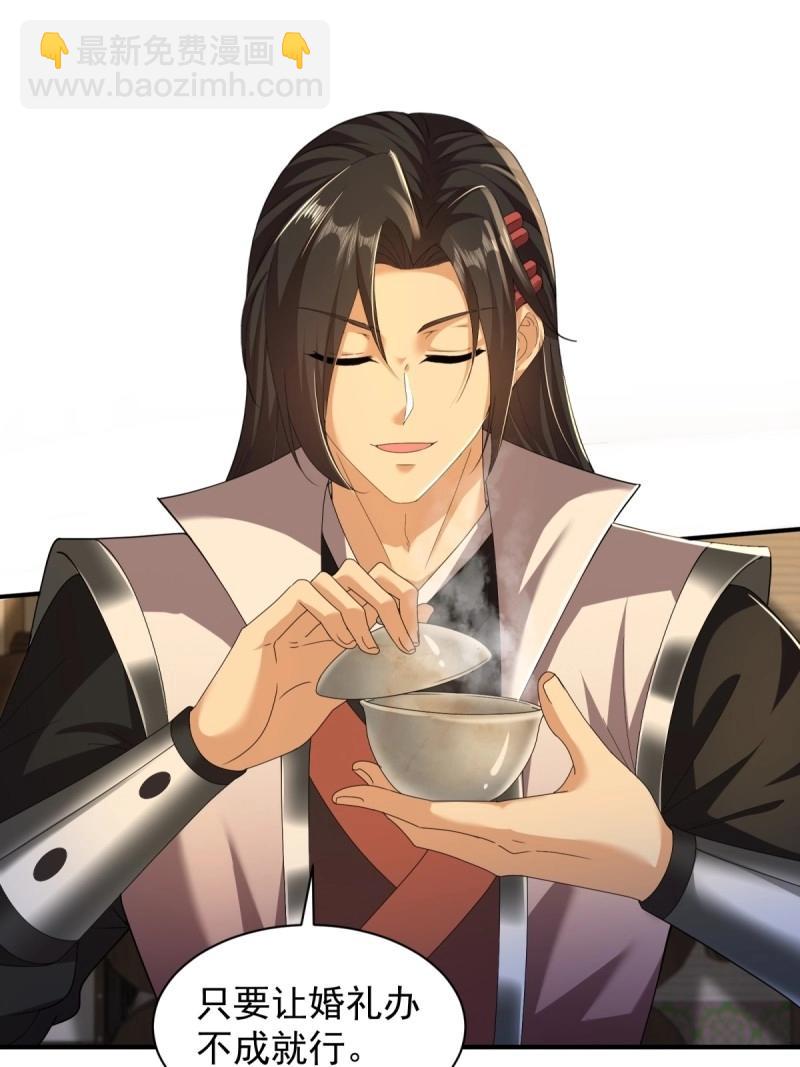 第114话 108(1/2)-第112话