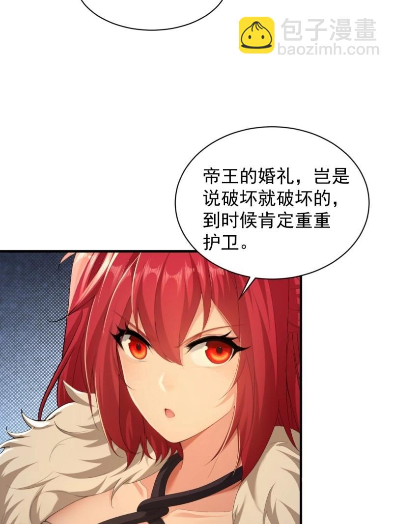 第114话 108(1/2)-第112话