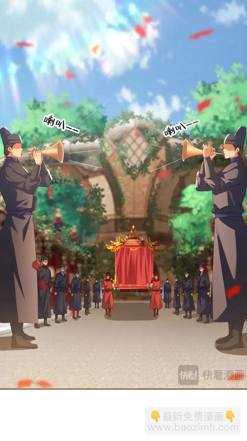 第116话 110(1/2)-第114话