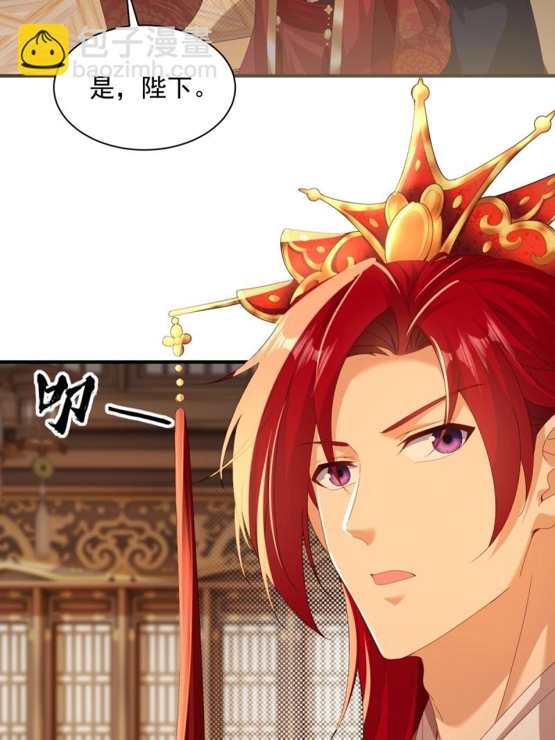 第116话 110(1/2)-第114话