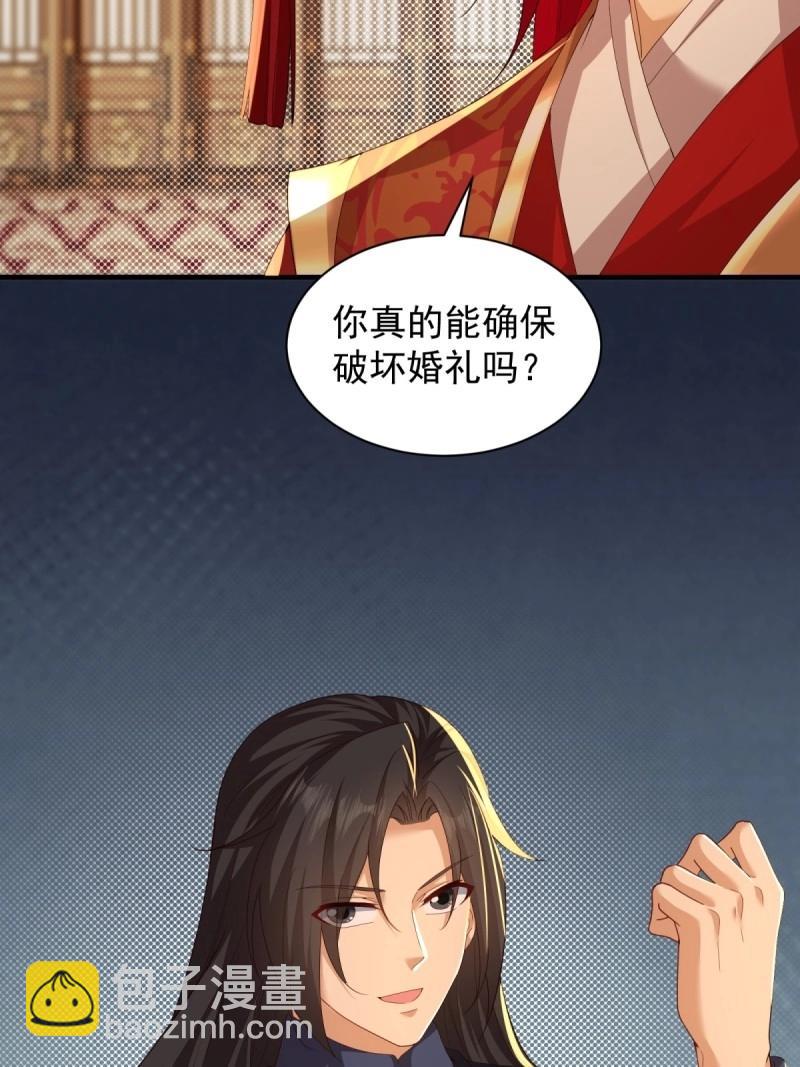 第116话 110(1/2)-第114话