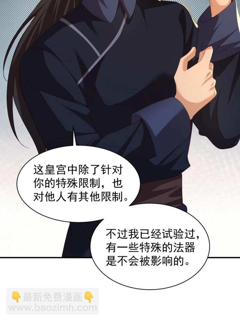 第116话 110(1/2)-第114话