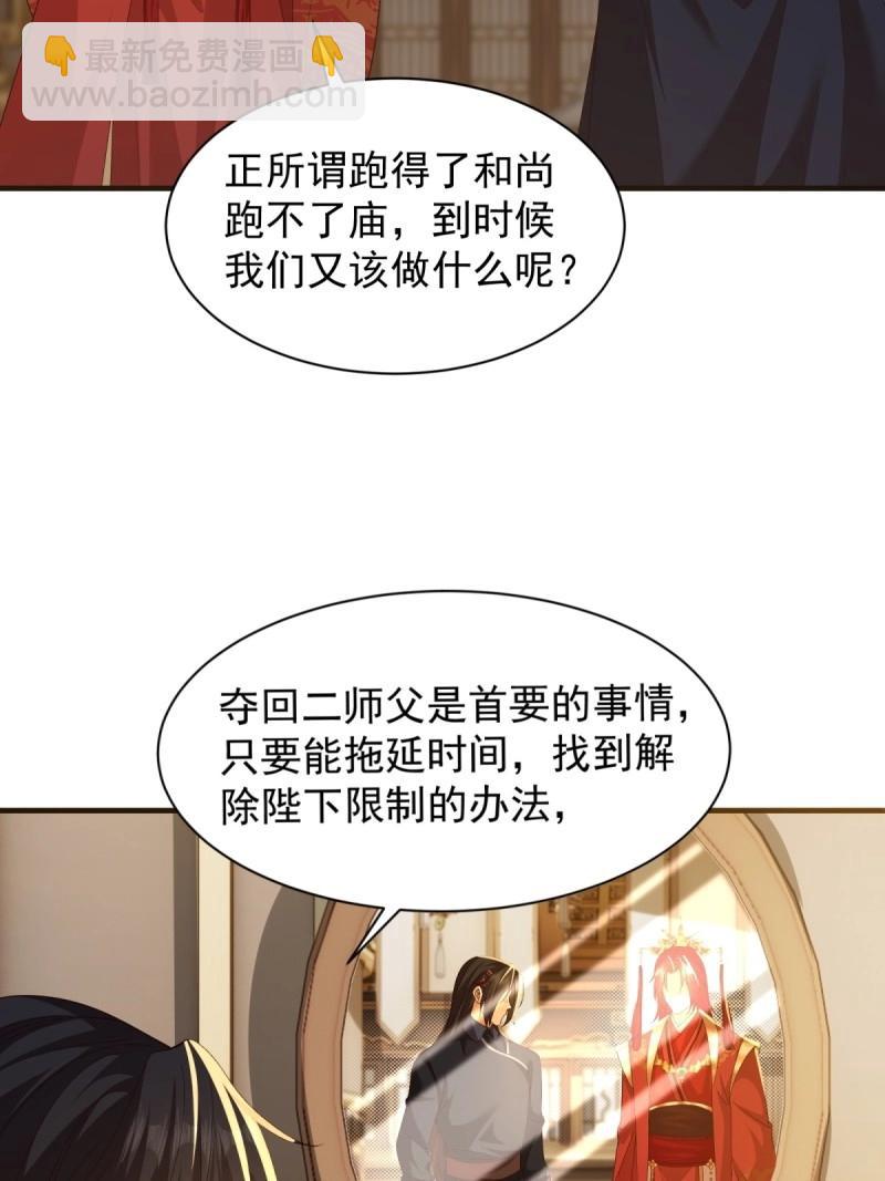 第116话 110(1/2)-第114话