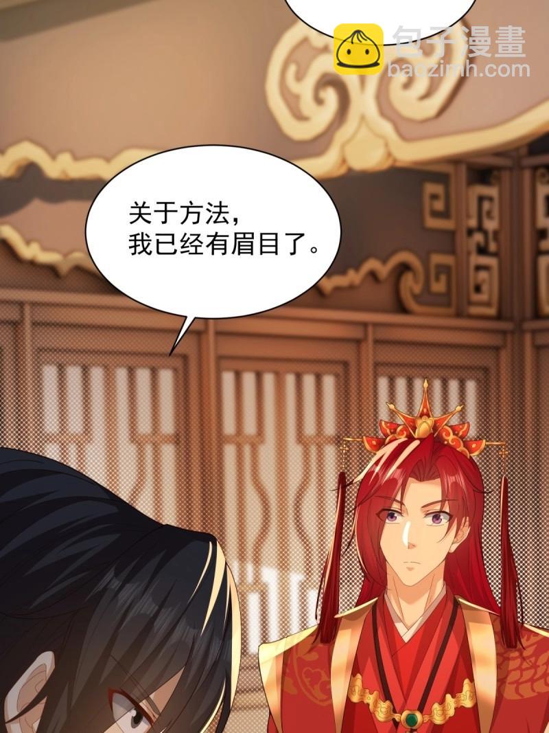 第116话 110(1/2)-第114话