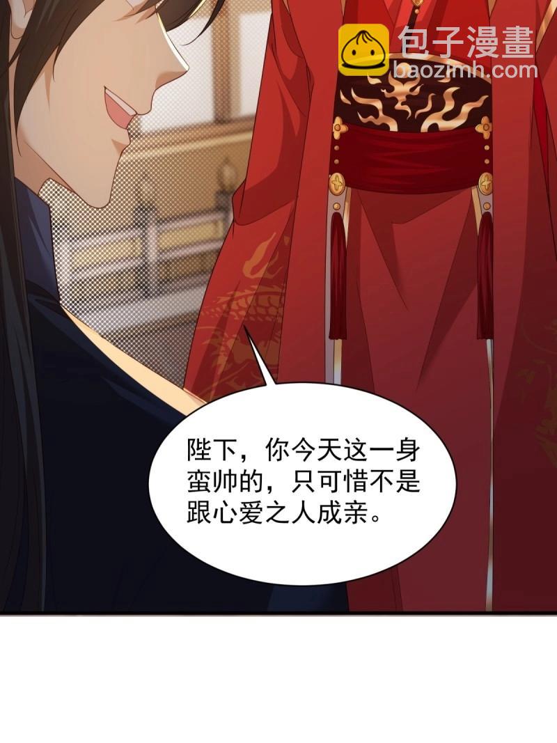 第116话 110(1/2)-第114话