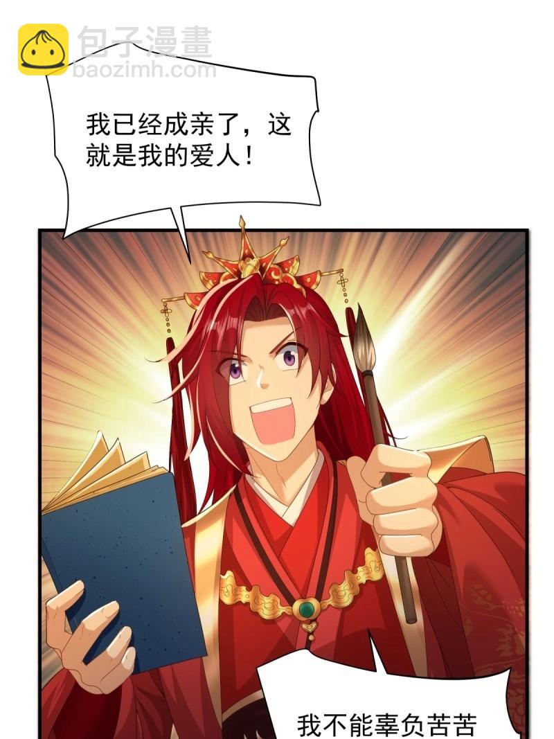 第116话 110(1/2)-第114话