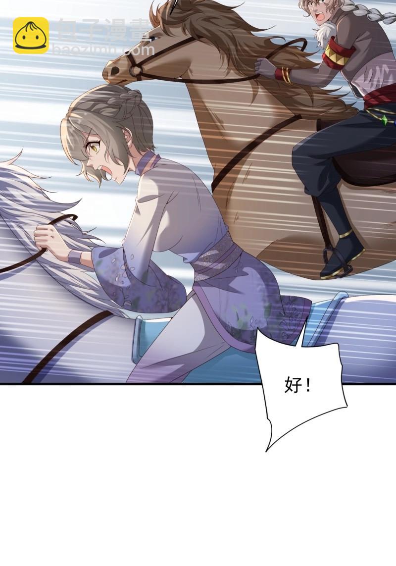 第116话 110(1/2)-第114话