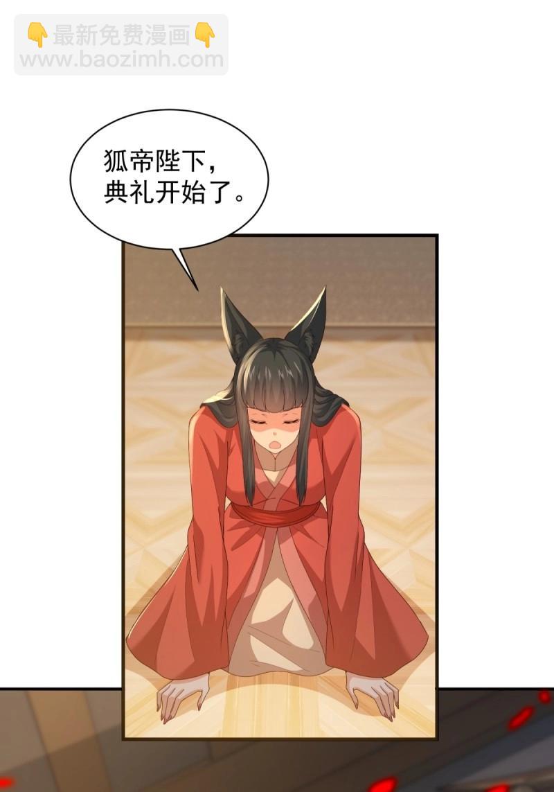 第116话 110(1/2)-第114话