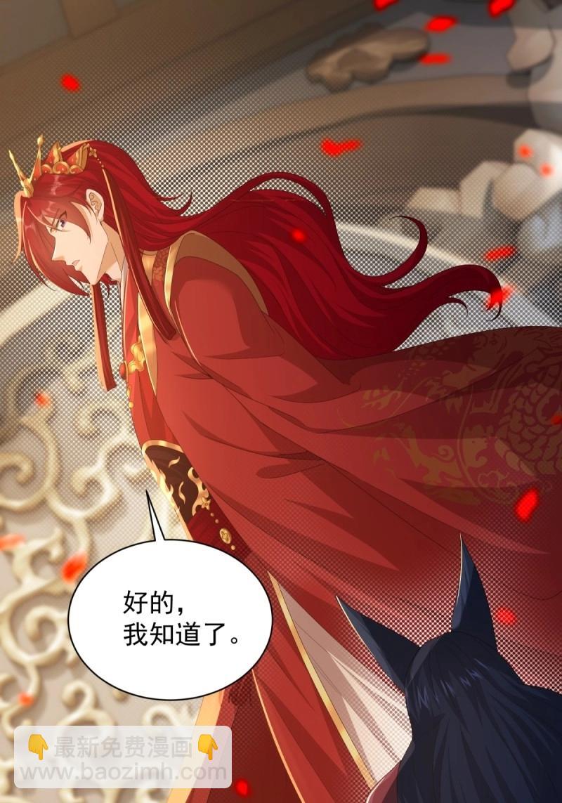 第116话 110(1/2)-第114话