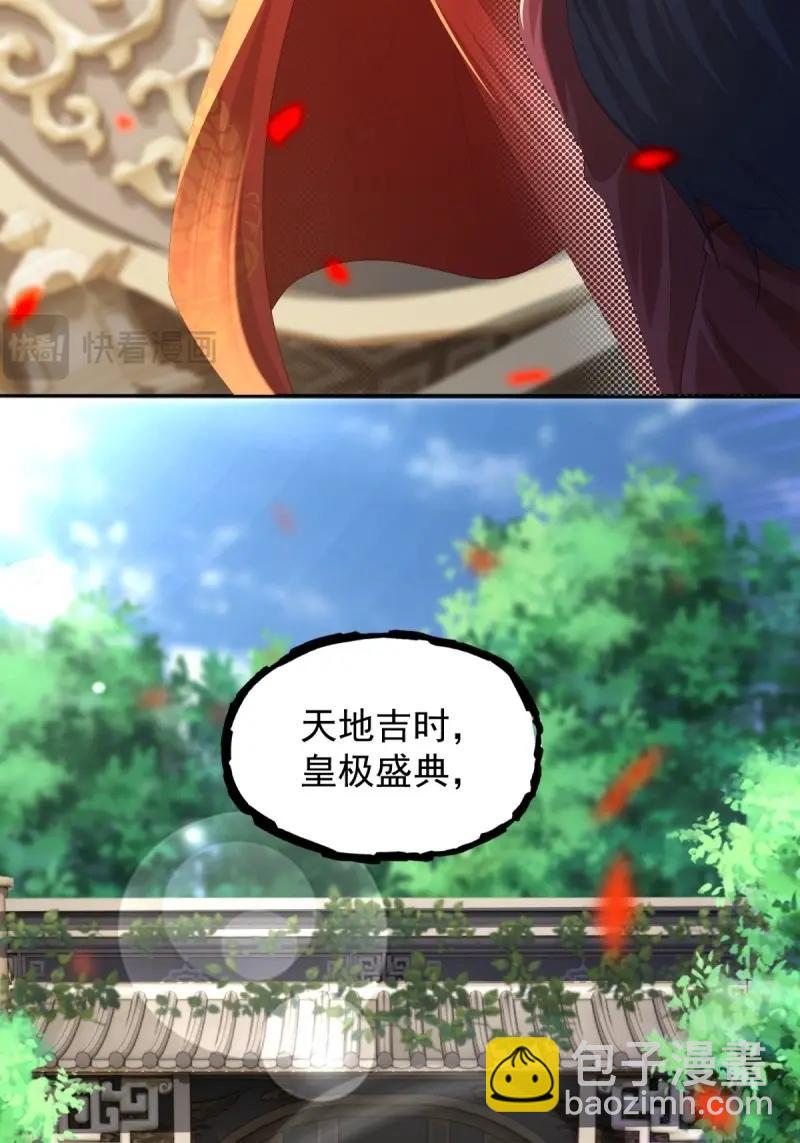 第116话 110(1/2)-第114话