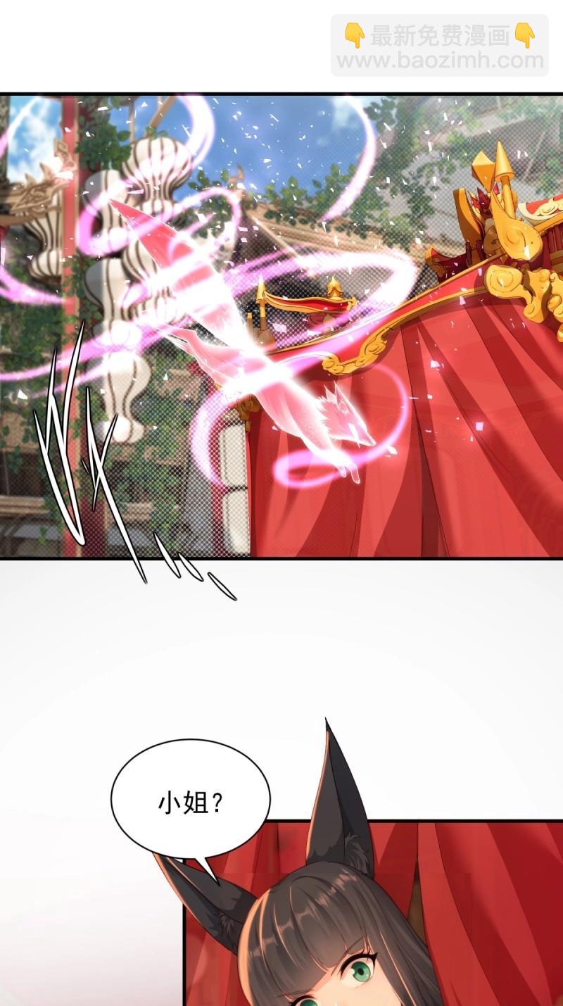 第116话 110(1/2)-第114话