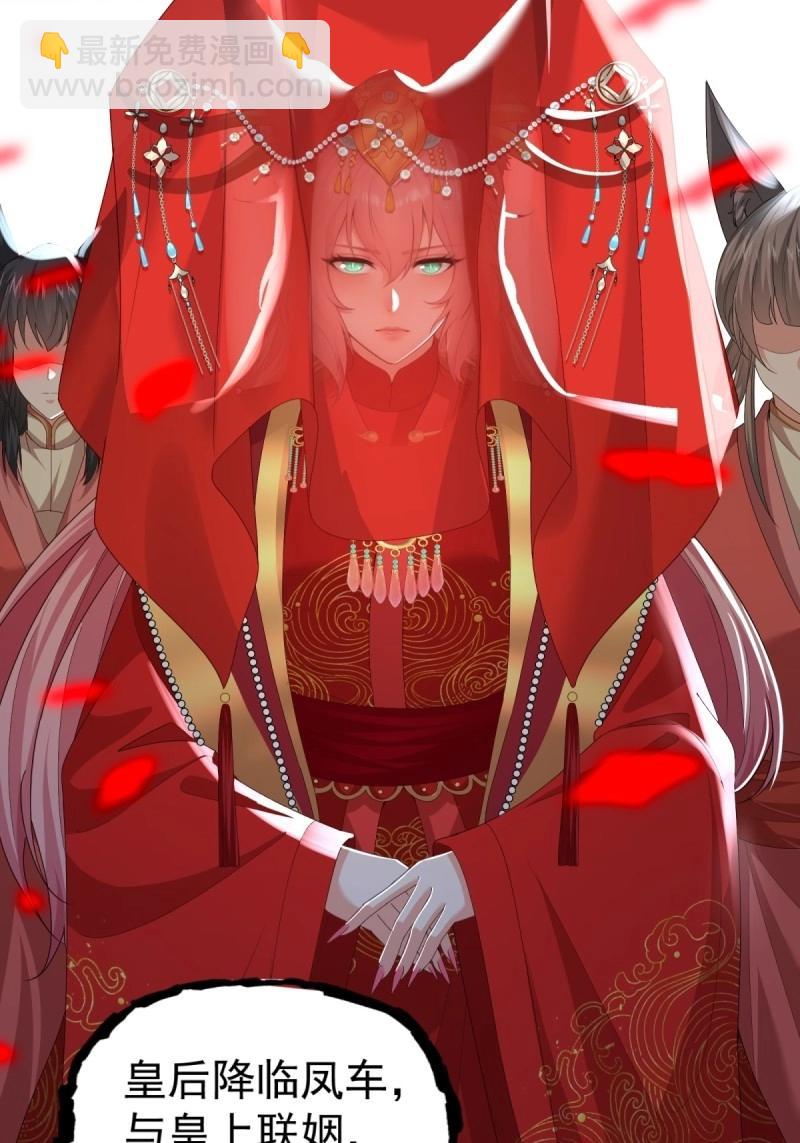 第116话 110(1/2)-第114话