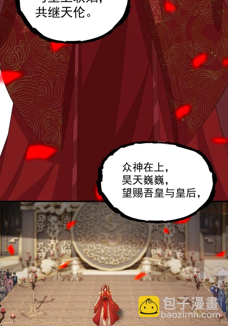 第116话 110(1/2)-第114话