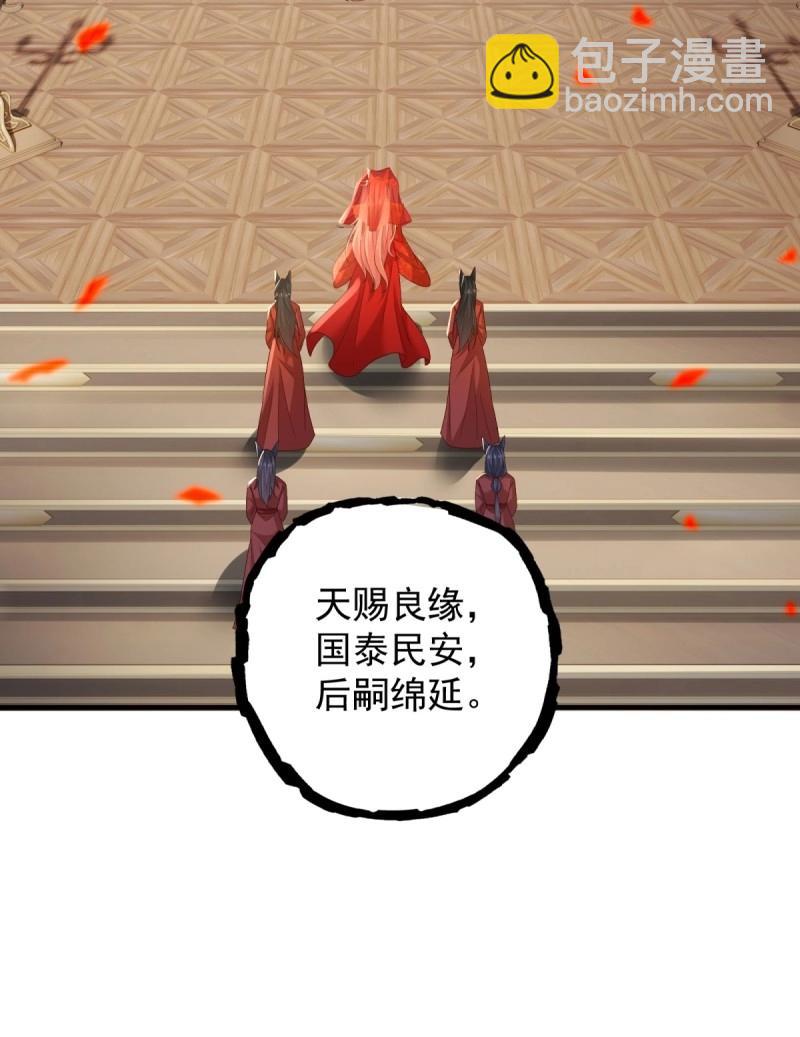 第116话 110(1/2)-第114话