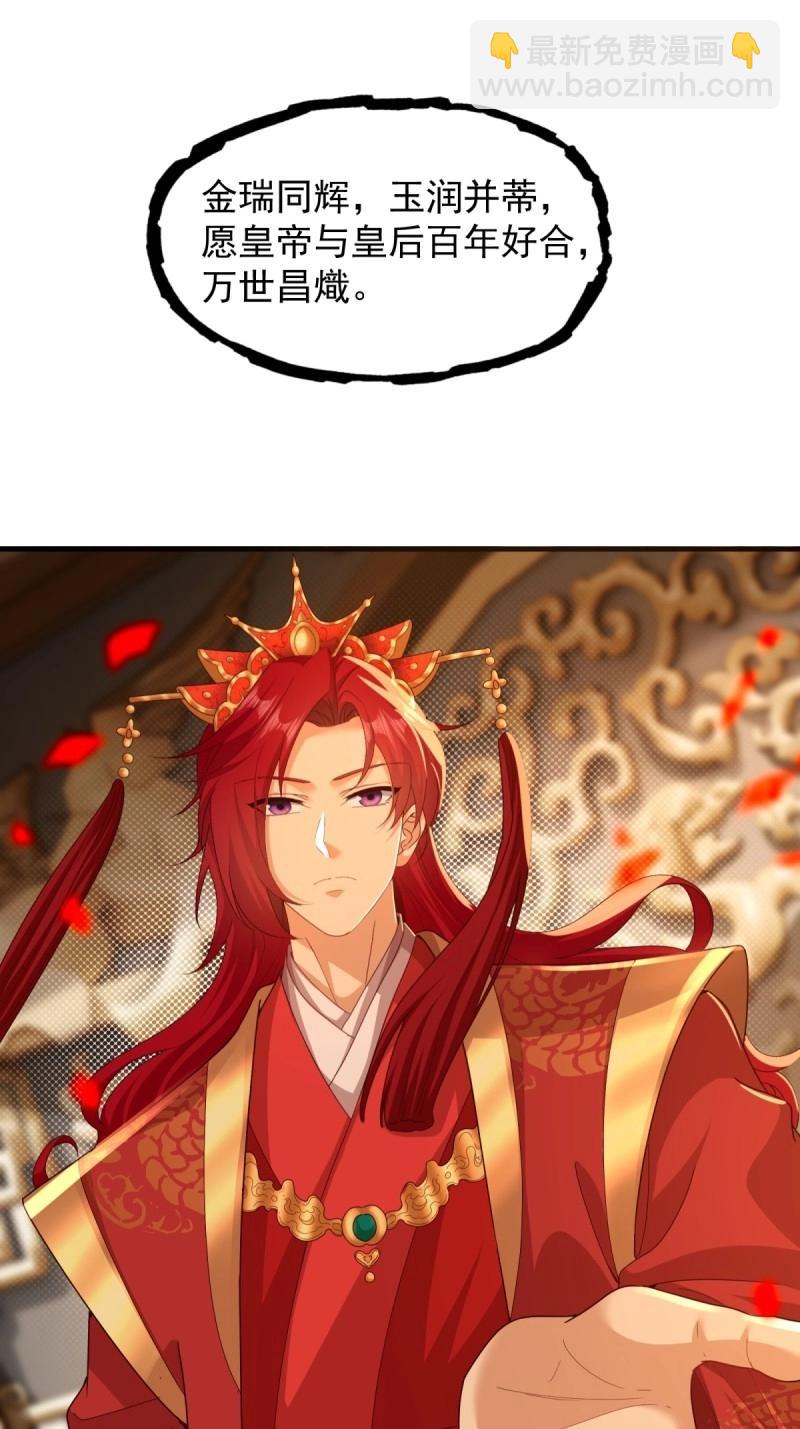 第116话 110(1/2)-第114话