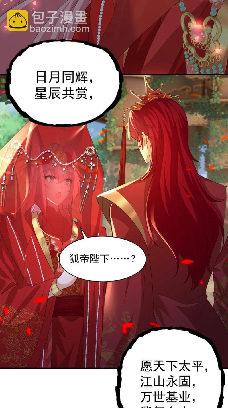 第116话 110(1/2)-第114话