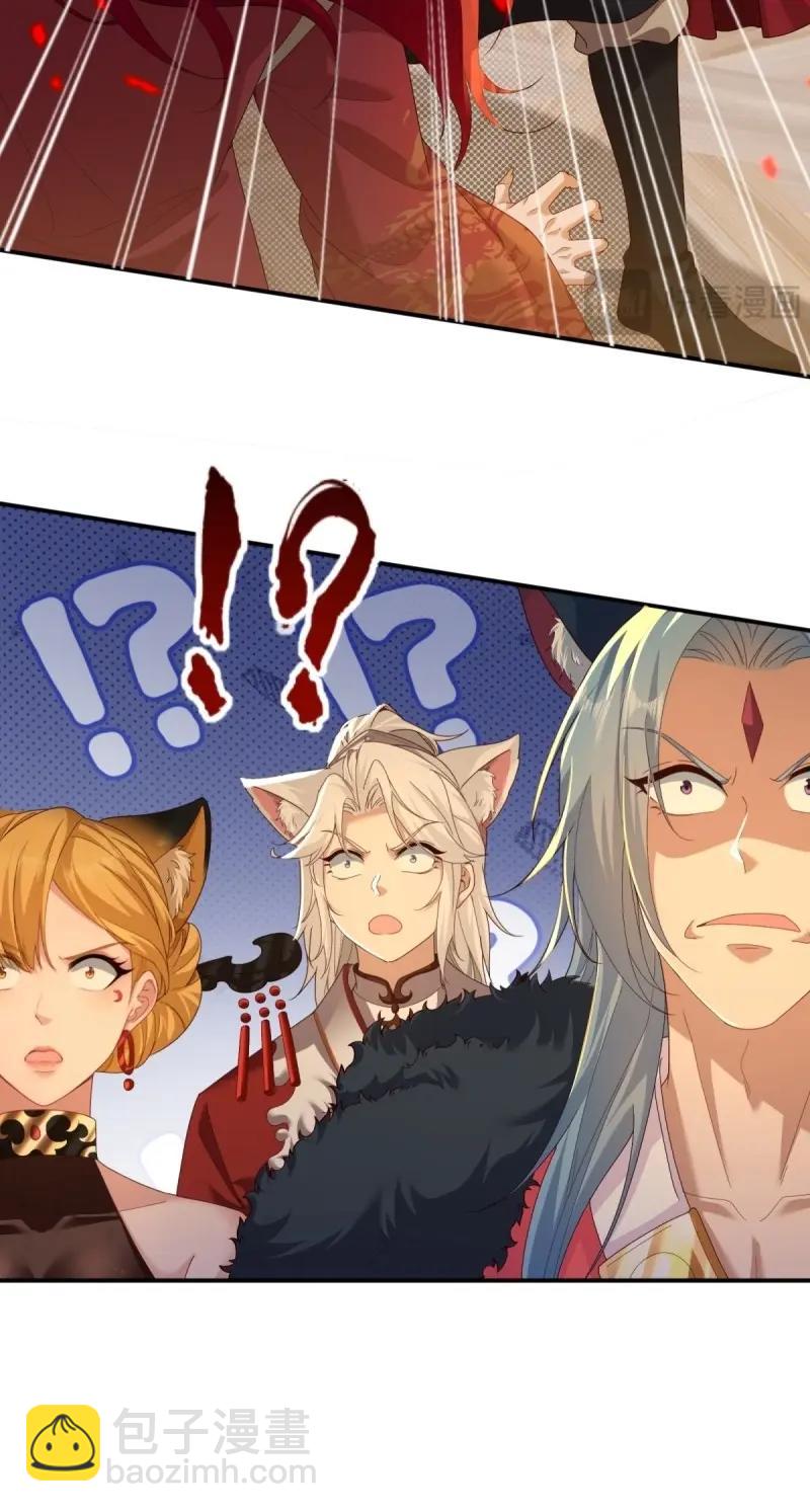 第116话 110(1/2)-第114话