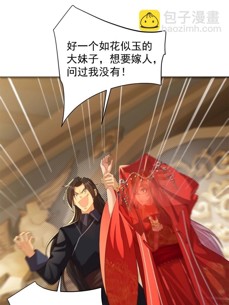 第116话 110(1/2)-第114话