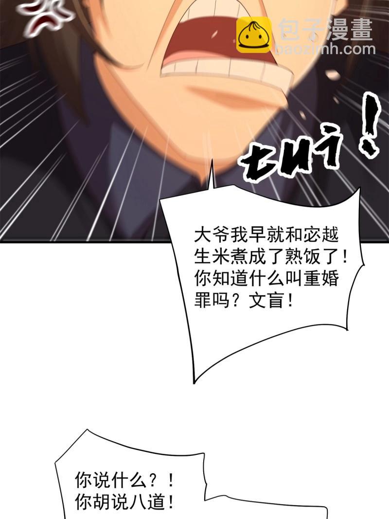 第116话 110(1/2)-第114话