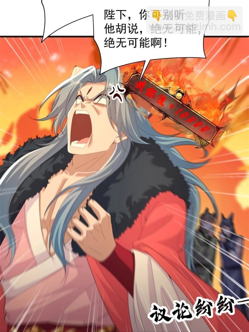 第116话 110(1/2)-第114话