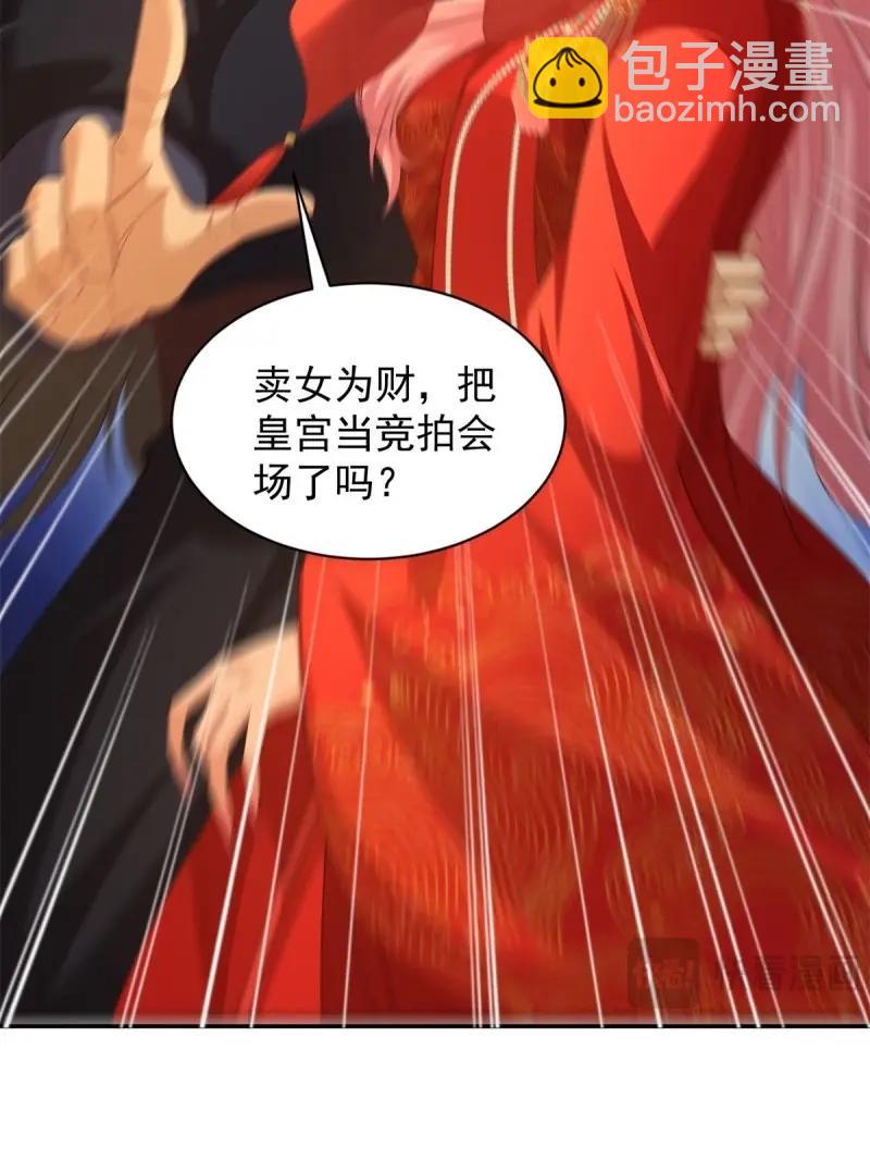 第116话 110(1/2)-第114话