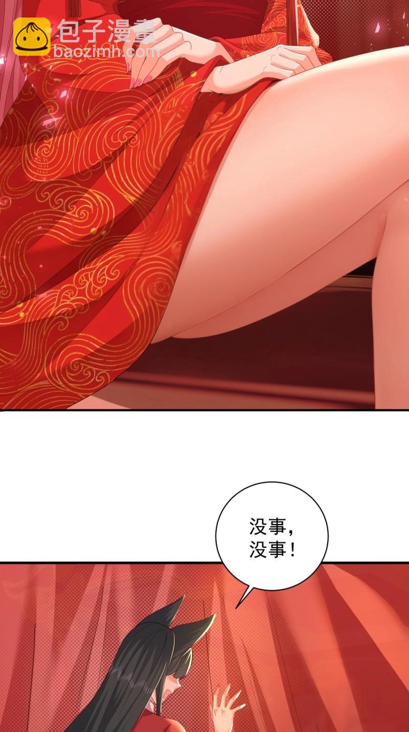 第116话 110(1/2)-第114话