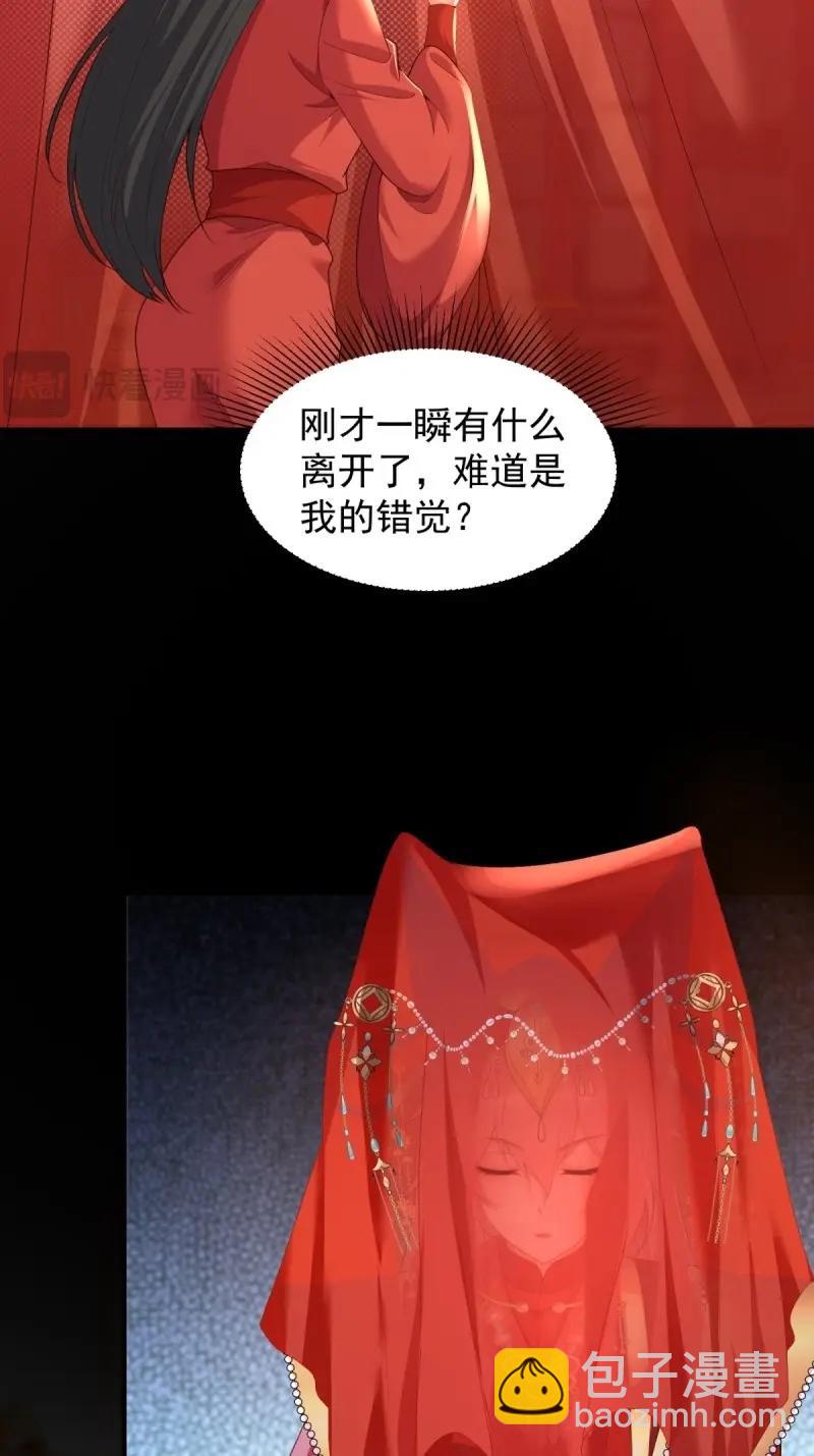 第116话 110(1/2)-第114话