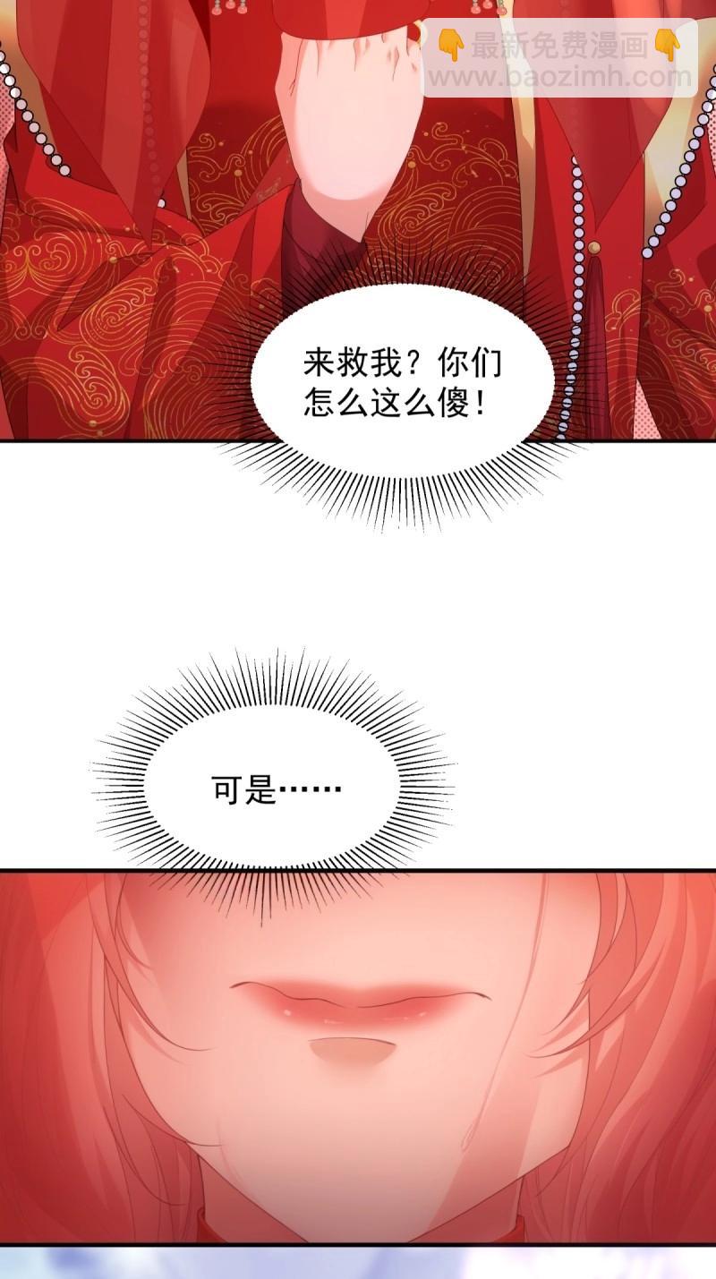 第116话 110(1/2)-第114话