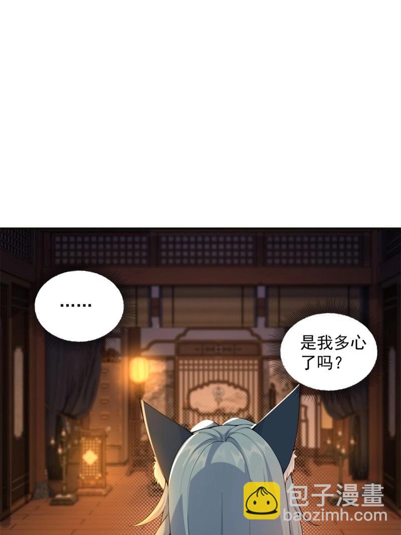 第121话 115(1/2)-第116话