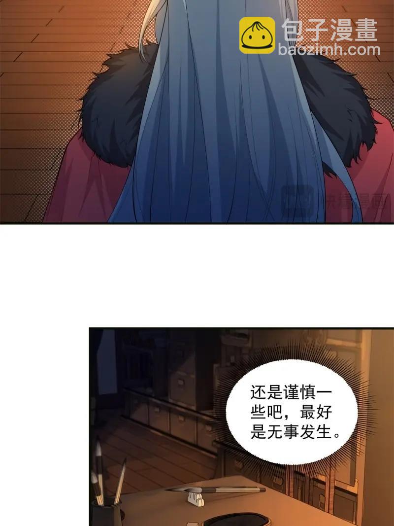 第121话 115(1/2)-第116话